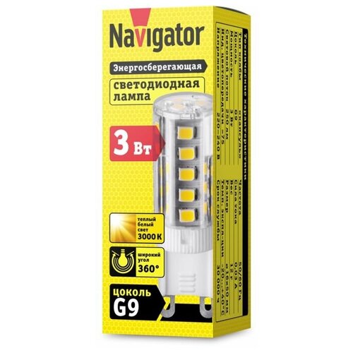  257  Navigator NLL-P-G9-3-230-3K 71 993