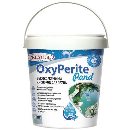  980      OxyPerite Pond 1  PRESTIGE AQUA