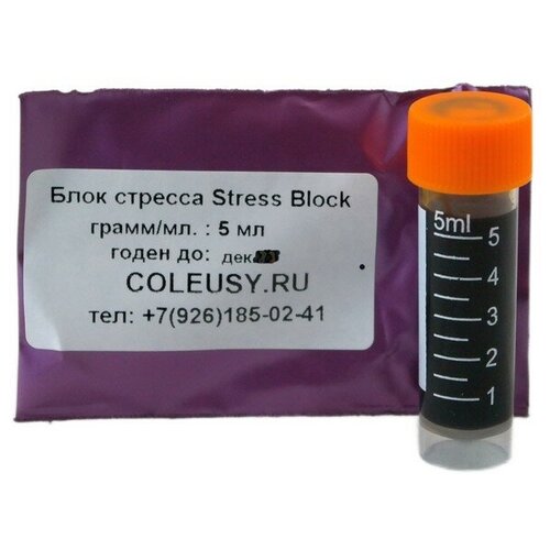  287   Hyponex   Stress Block (5 )